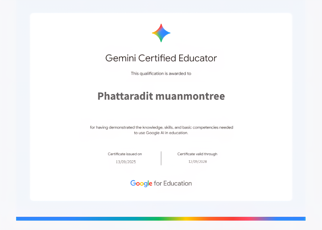 Gemini Certificate