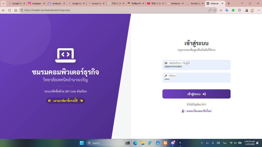 QR Attendance System — Admin Dashboard