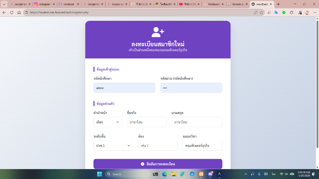 QR Attendance System — QR Scanner